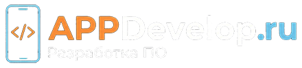 APP-Develop.Ru